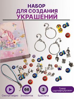 Распродажа  Размеры: 18-23 