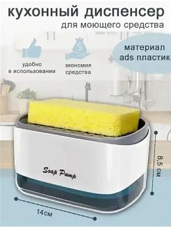 Распродажа 