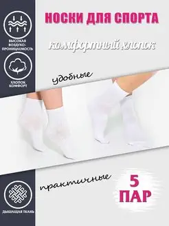 Распродажа  Размеры: 20,5-22 22,5-24 24,5-26 26,5-28 