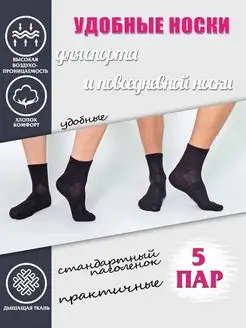 Распродажа  Размеры: 20,5-22 