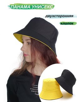 Распродажа  Размеры: 56-57 