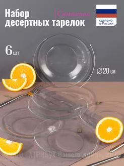 Распродажа 