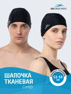 Распродажа  Размеры: one size