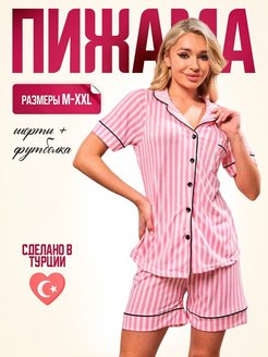 Распродажа  Размеры: 42-44 44-46 46-48 48-50 
