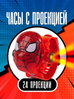 Распродажа 