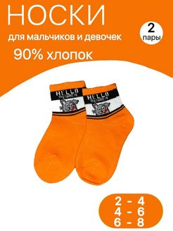 Распродажа  Размеры: 24 4-6 6-8 