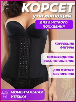 Распродажа  Размеры: 44-46 48-50 52 54 56 