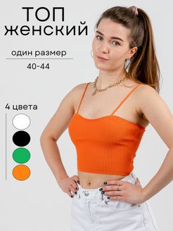 Распродажа  Размеры: 40-44 