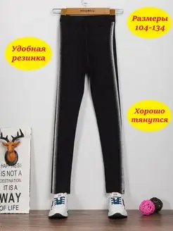 Распродажа  Размеры: 98-104 110-116 