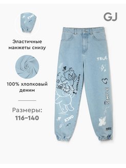 Распродажа  Размеры: 116 122 128 134 140 