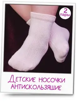 Распродажа  Размеры: 16-18 19-21 