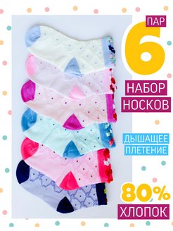 Распродажа  Размеры: 1-3 3-5 5-7 