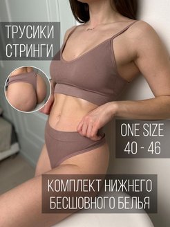 Распродажа  Размеры: 40-46 