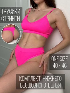 Распродажа  Размеры: 40-46 