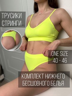 Распродажа  Размеры: 40-46 