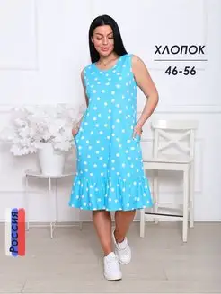 Распродажа  Размеры: 46 48 50 52 54 56 