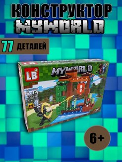 Распродажа 