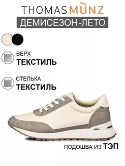 Распродажа  Размеры: 36 37 38 39 40 