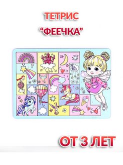 Распродажа 