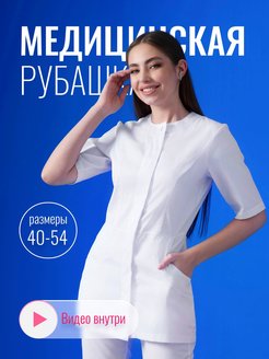 Распродажа  Размеры: 40 42 44 46 48 50 52 54 