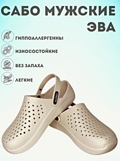 Распродажа  Размеры: 41 42 43 44 45 46 