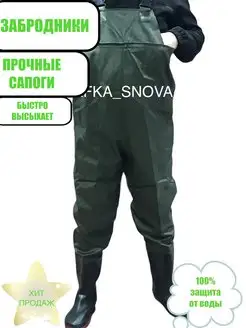 Распродажа  Размеры: 150-160 165-170 170-175 176-177 177-180 180-185 