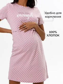 Распродажа  Размеры: 42 44 46 48 50 52 54 