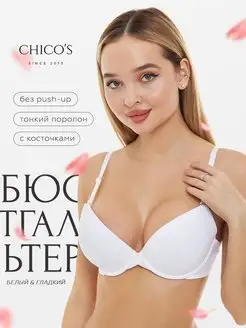 Распродажа  Размеры: 75b 80b 85b 75c 80c 85c 90c 