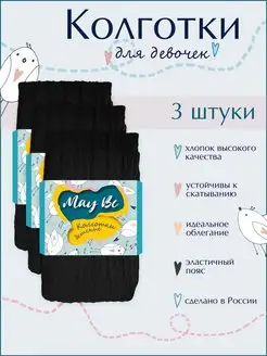 Распродажа  Размеры: 116-122 128-134 140-146 110 
