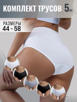 Распродажа  Размеры: 42 44 46 48 50 52 54 56 