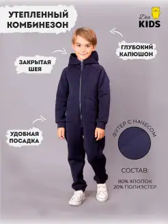 Распродажа  Размеры: 104-110 110-116 116-122 122-128 128-134 134-140 140-146 146-152 