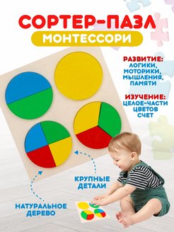 Распродажа 