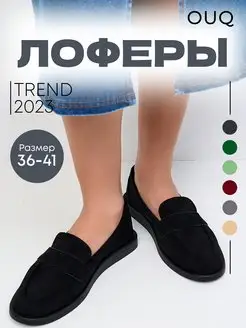 Распродажа  Размеры: 36 37 38 39 40 41 42 