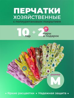 Распродажа  Размеры: 20-21 