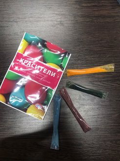 Распродажа