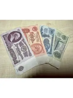 Распродажа
