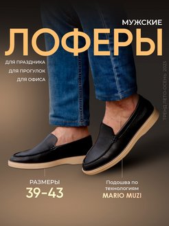 Распродажа  Размеры: 39 40 41 42 43 