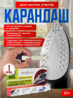 Распродажа 