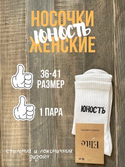 Распродажа  Размеры: 36-41 
