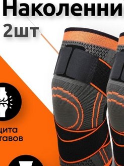 Распродажа  Размеры: 46-49 