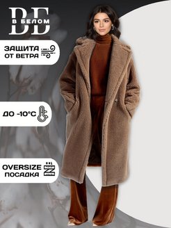 Распродажа  Размеры: 42-44 44-46 