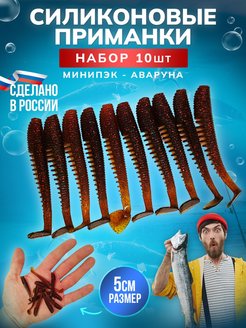 Распродажа 