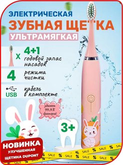 Распродажа 