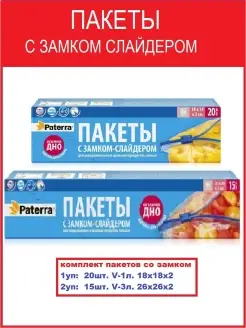 Распродажа 