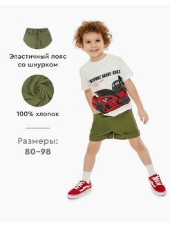 Распродажа  Размеры: 86 80 92 98 