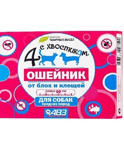 Распродажа  Размеры: 50-55 