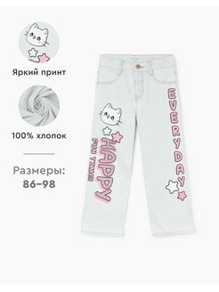 Распродажа  Размеры: 86 92 98 