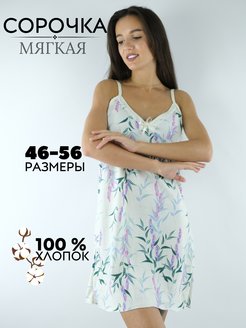 Распродажа  Размеры: 50 52 54 