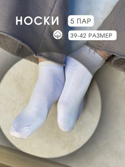Распродажа  Размеры: ONE SIZE 