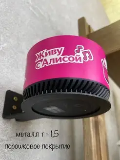 Распродажа